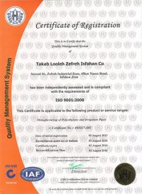 isfahanplast_certificate_2